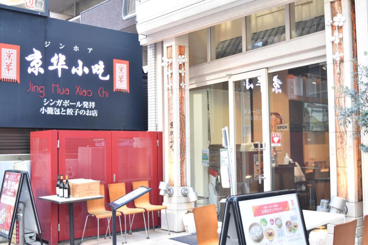 恵比寿二丁目戸建 Villa Tokyo Ngoại thất bức ảnh