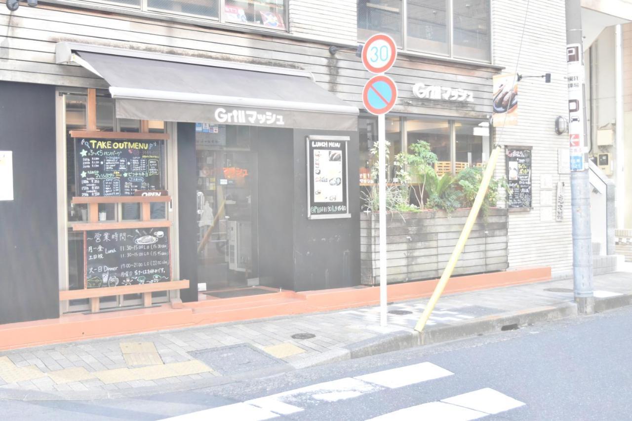 恵比寿二丁目戸建 Villa Tokyo Ngoại thất bức ảnh
